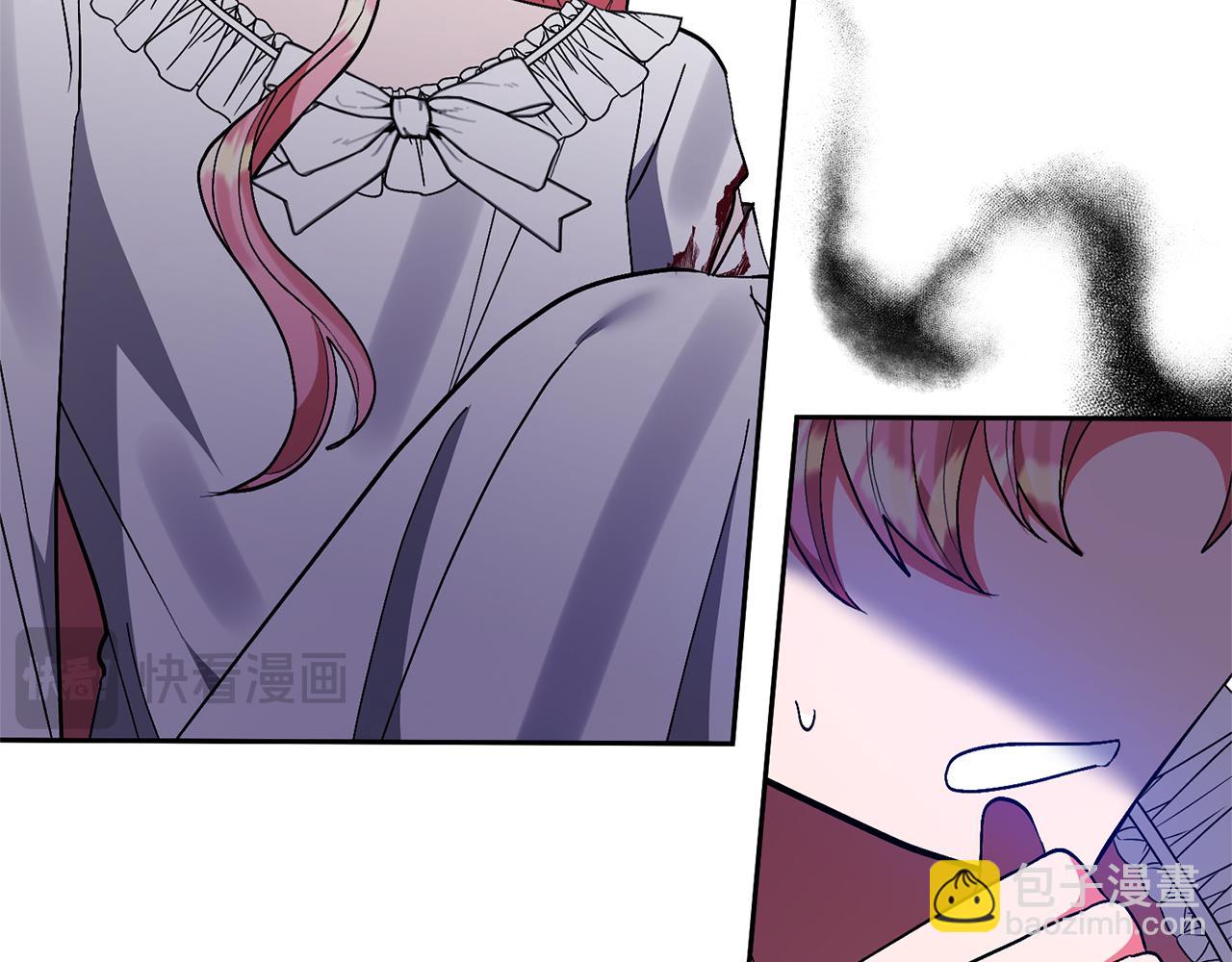 領養男主後把他寵大 - 第70話 搬一起住吧(4/5) - 8