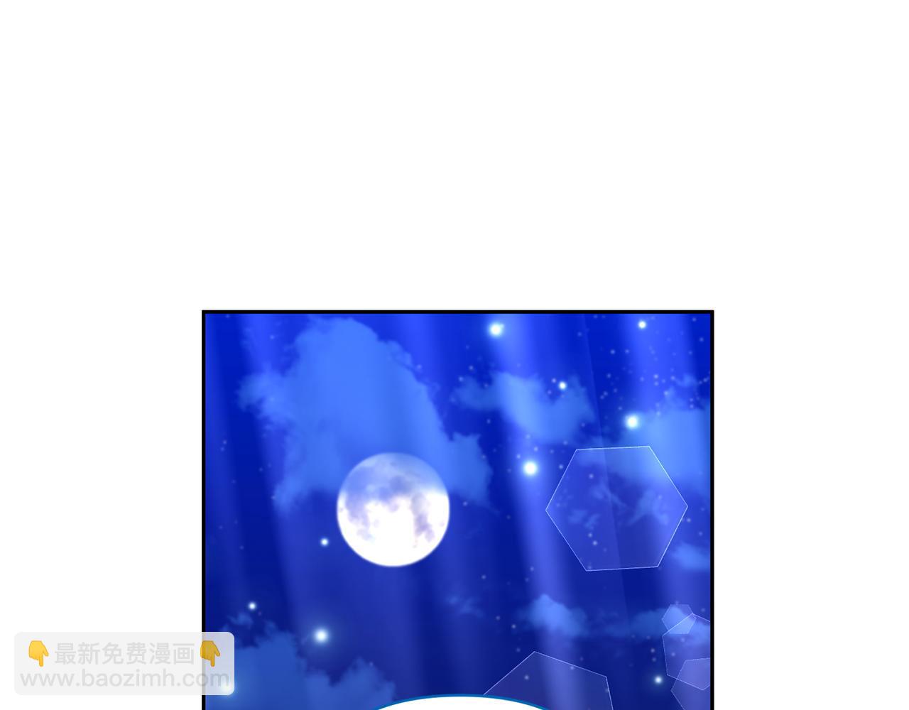 領養男主後把他寵大 - 第70話 搬一起住吧(4/5) - 5