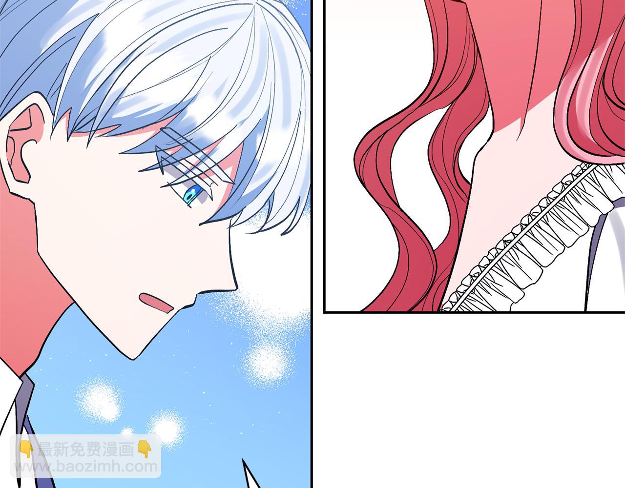 領養男主後把他寵大 - 第70話 搬一起住吧(4/5) - 1