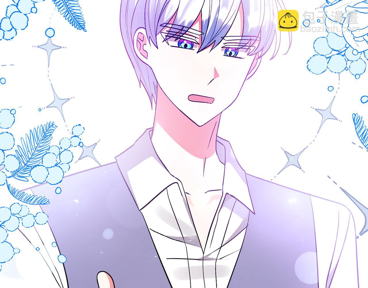 領養男主後把他寵大 - 第70話 搬一起住吧(5/5) - 1