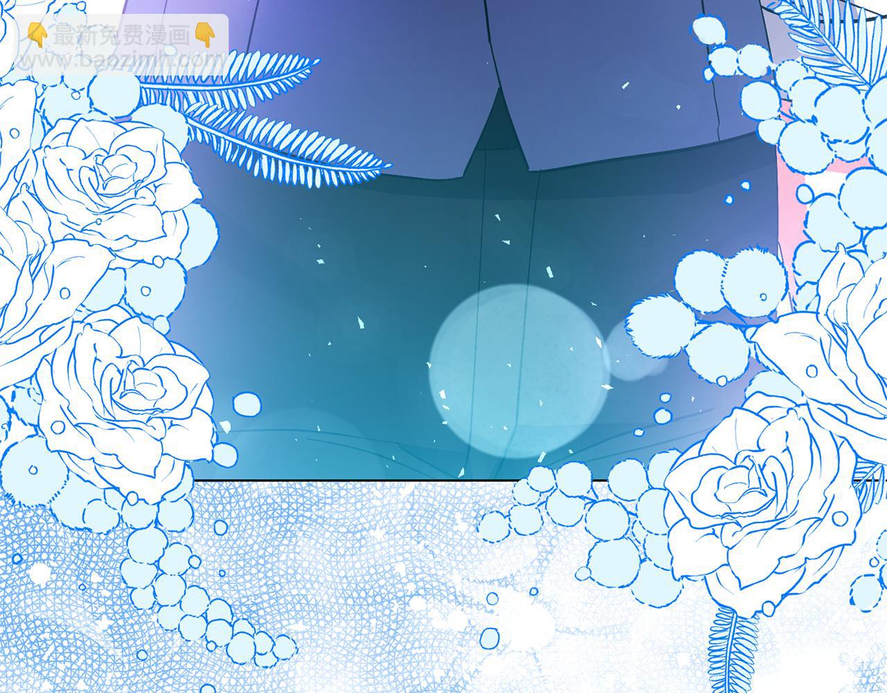 領養男主後把他寵大 - 第70話 搬一起住吧(5/5) - 1