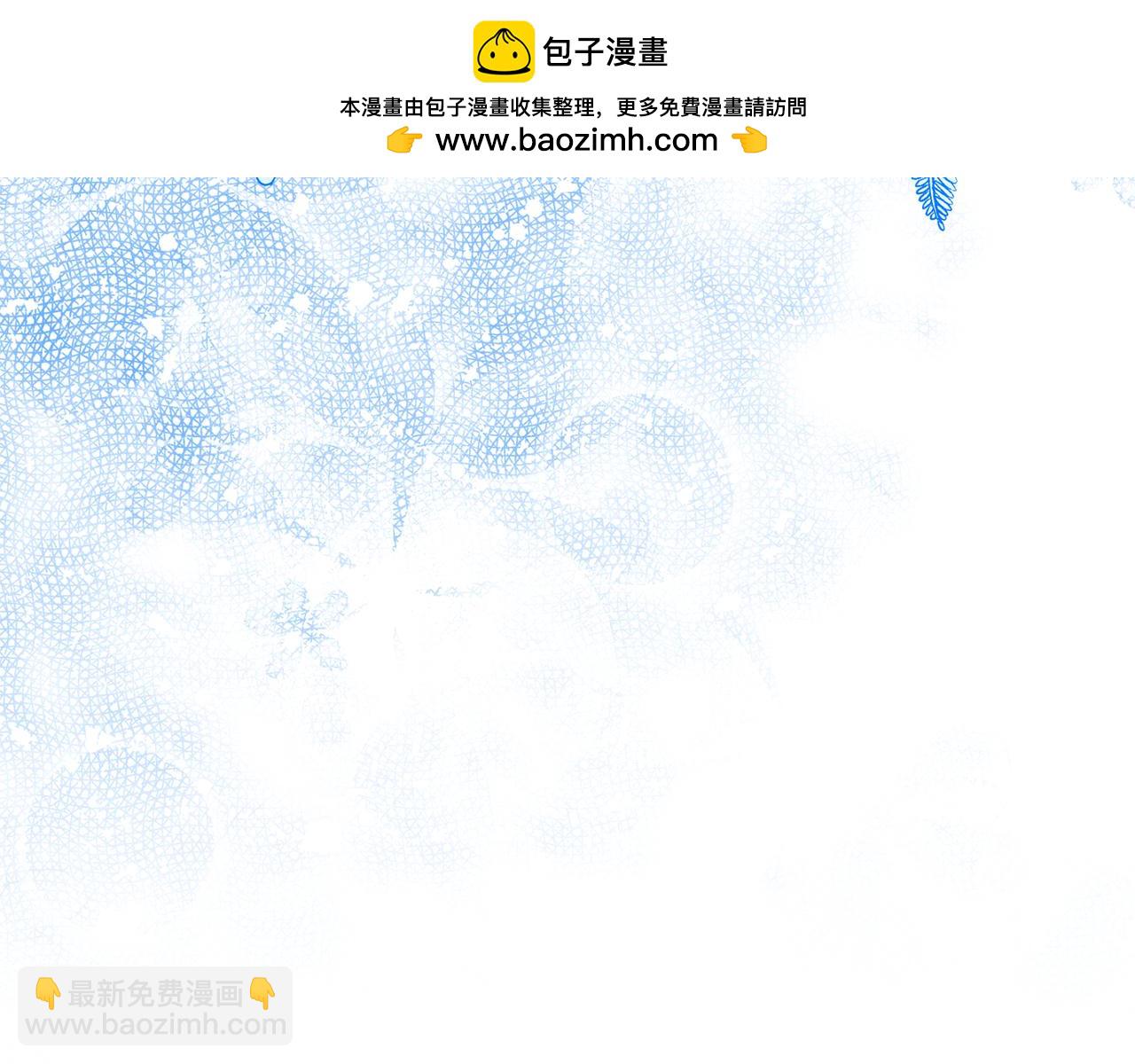 領養男主後把他寵大 - 第70話 搬一起住吧(5/5) - 2