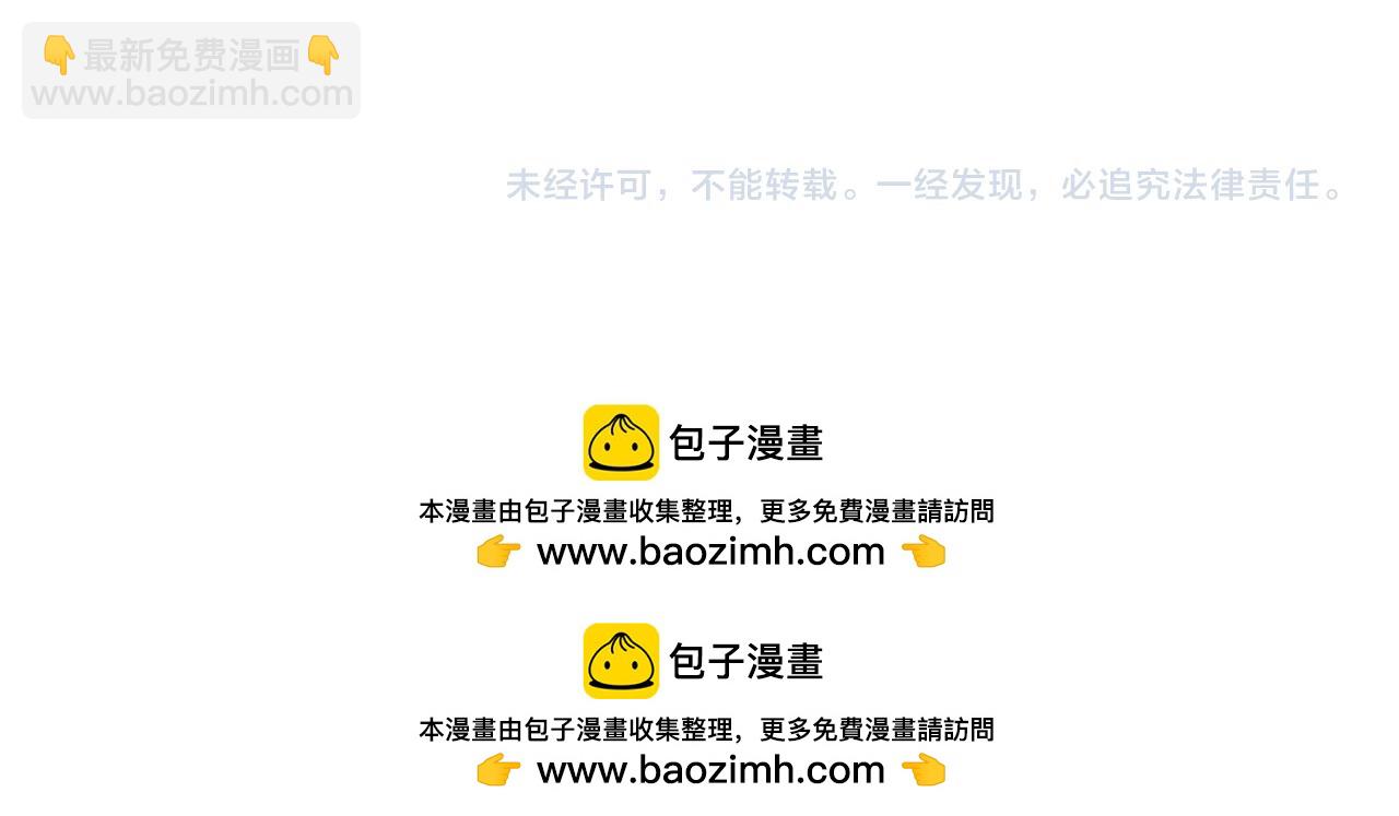 領養男主後把他寵大 - 第70話 搬一起住吧(5/5) - 1