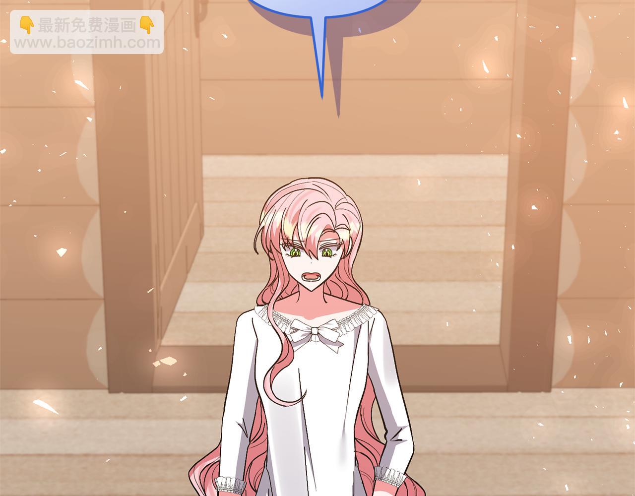 領養男主後把他寵大 - 第70話 搬一起住吧(1/5) - 5