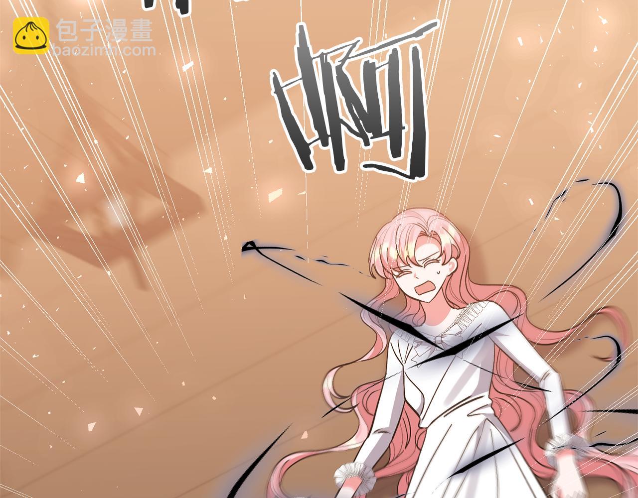 領養男主後把他寵大 - 第70話 搬一起住吧(1/5) - 2