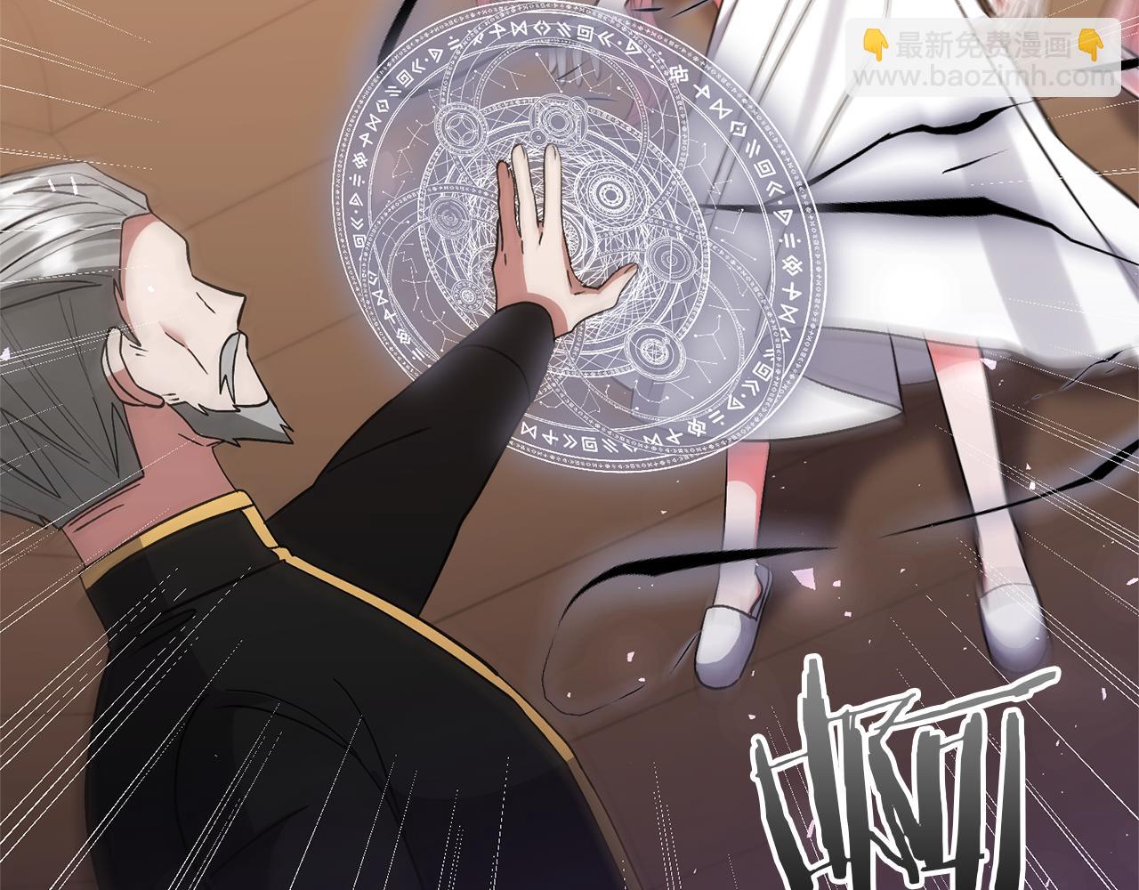 領養男主後把他寵大 - 第70話 搬一起住吧(1/5) - 3