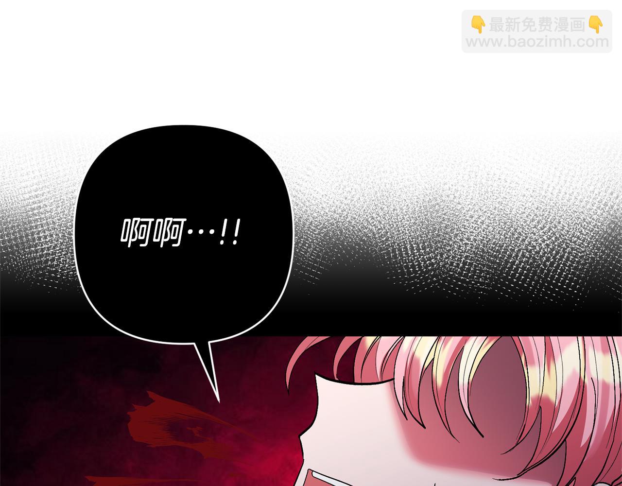 領養男主後把他寵大 - 第70話 搬一起住吧(1/5) - 6