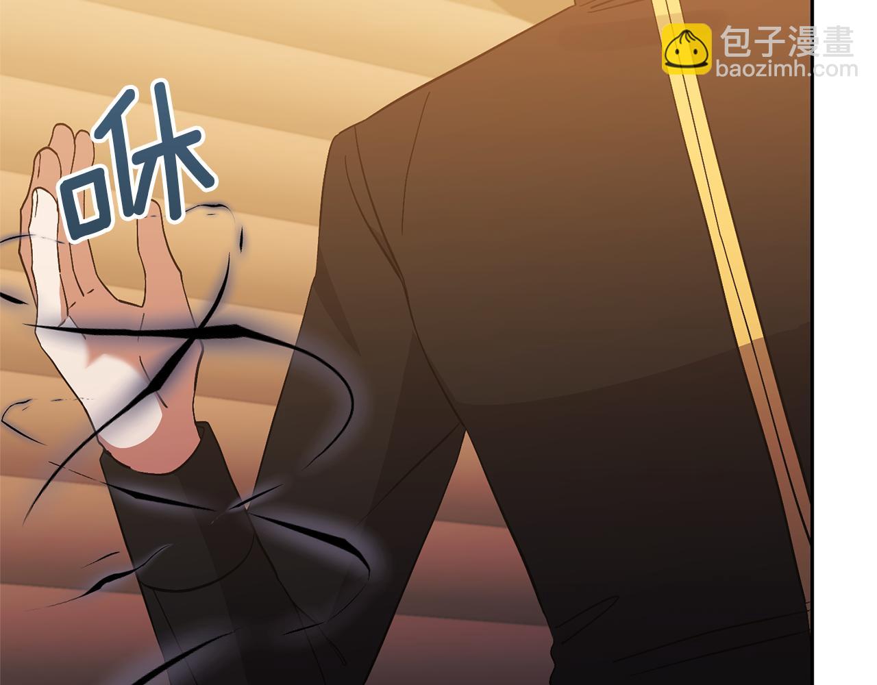 領養男主後把他寵大 - 第70話 搬一起住吧(1/5) - 1