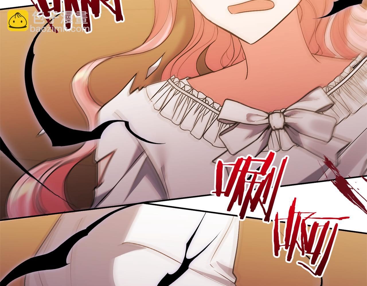 領養男主後把他寵大 - 第70話 搬一起住吧(2/5) - 3