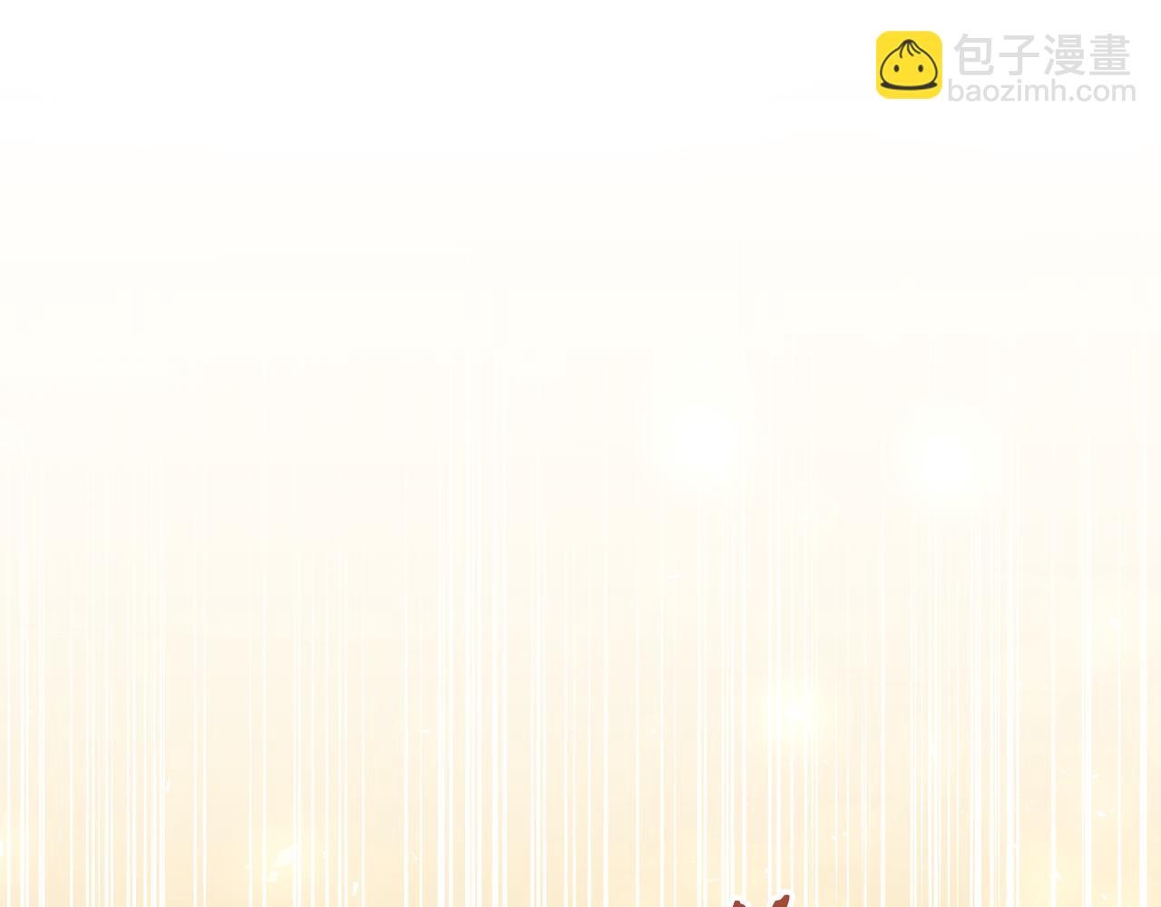 領養男主後把他寵大 - 第70話 搬一起住吧(2/5) - 5