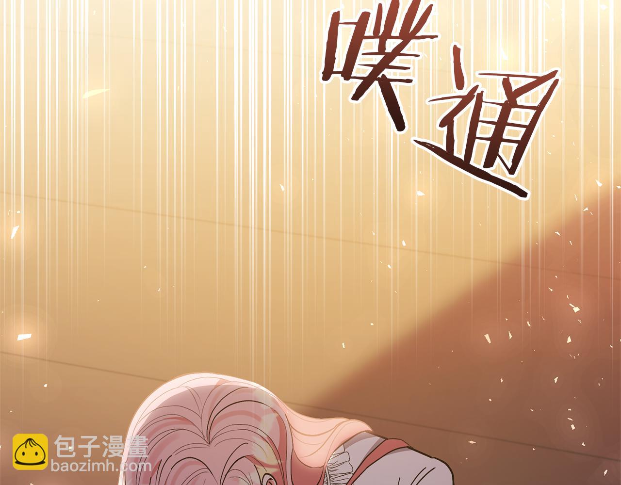 領養男主後把他寵大 - 第70話 搬一起住吧(2/5) - 6