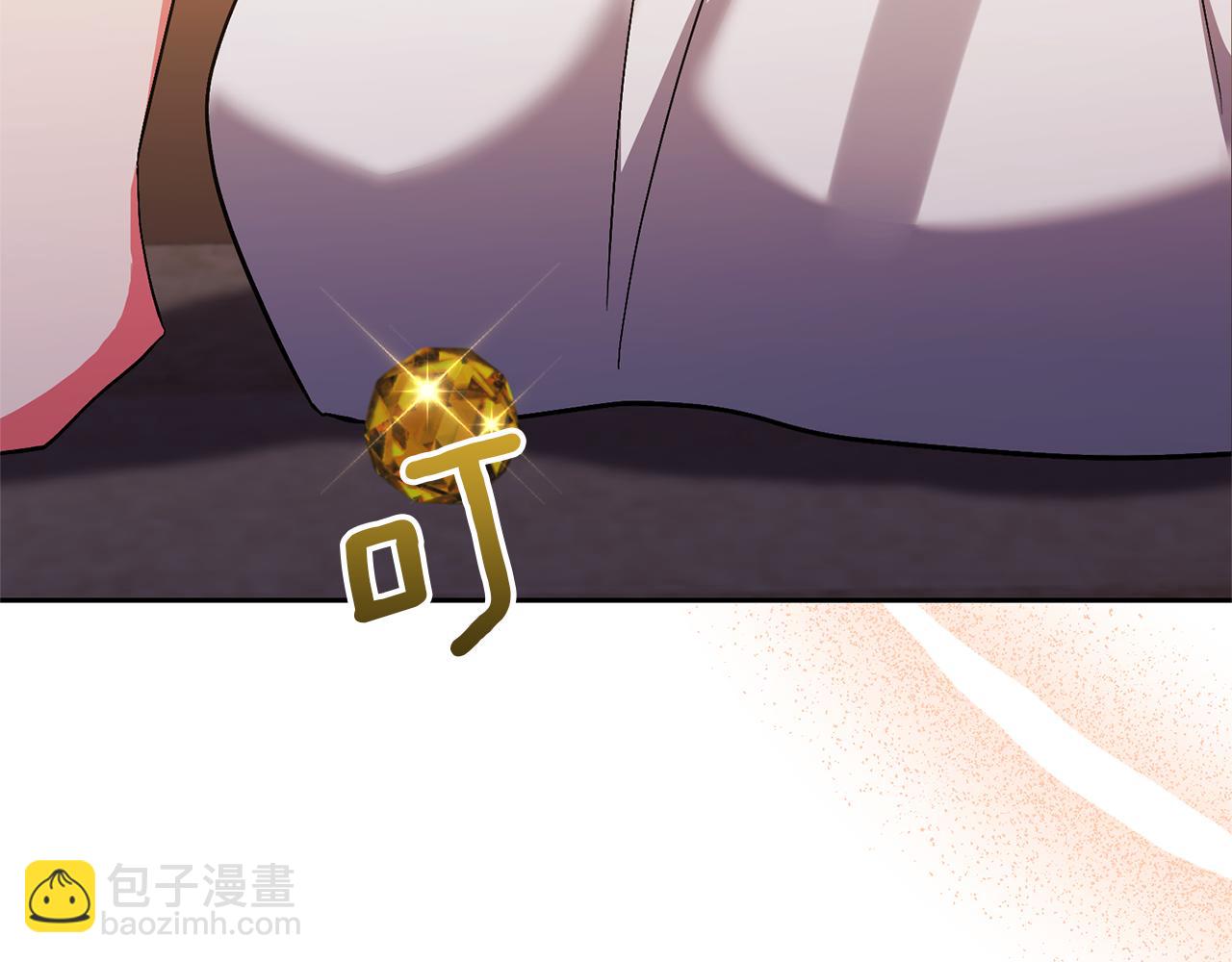 領養男主後把他寵大 - 第70話 搬一起住吧(2/5) - 2