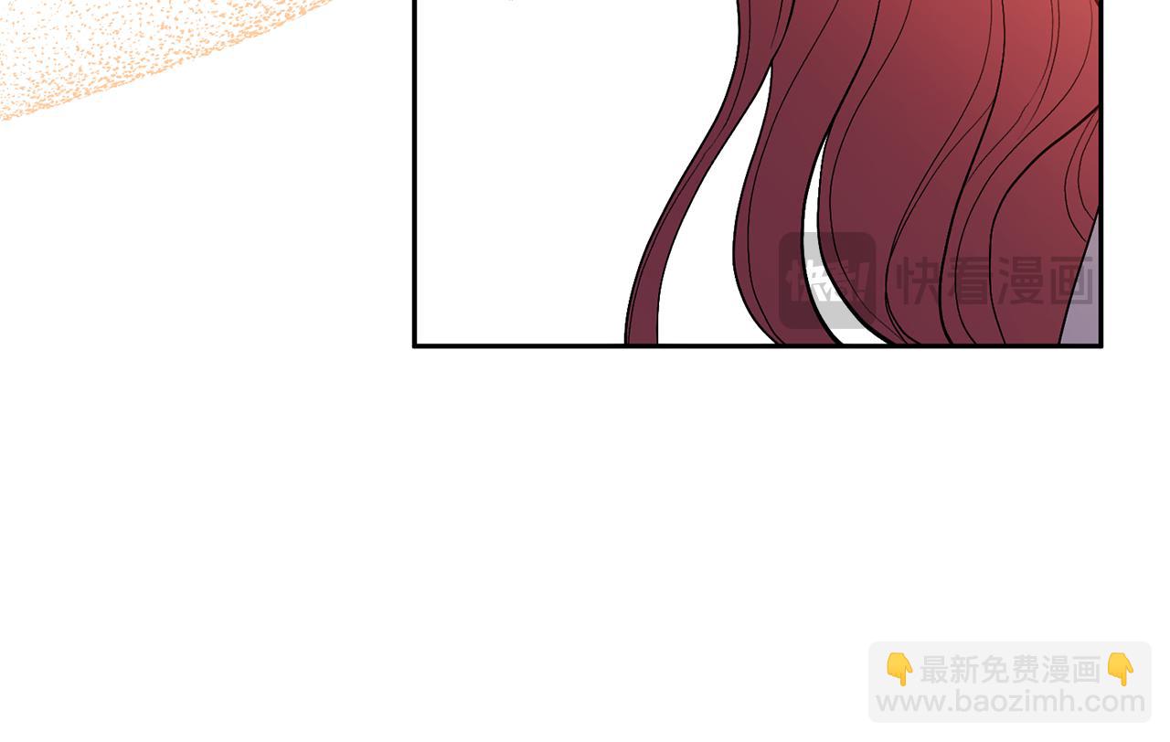 領養男主後把他寵大 - 第70話 搬一起住吧(2/5) - 5