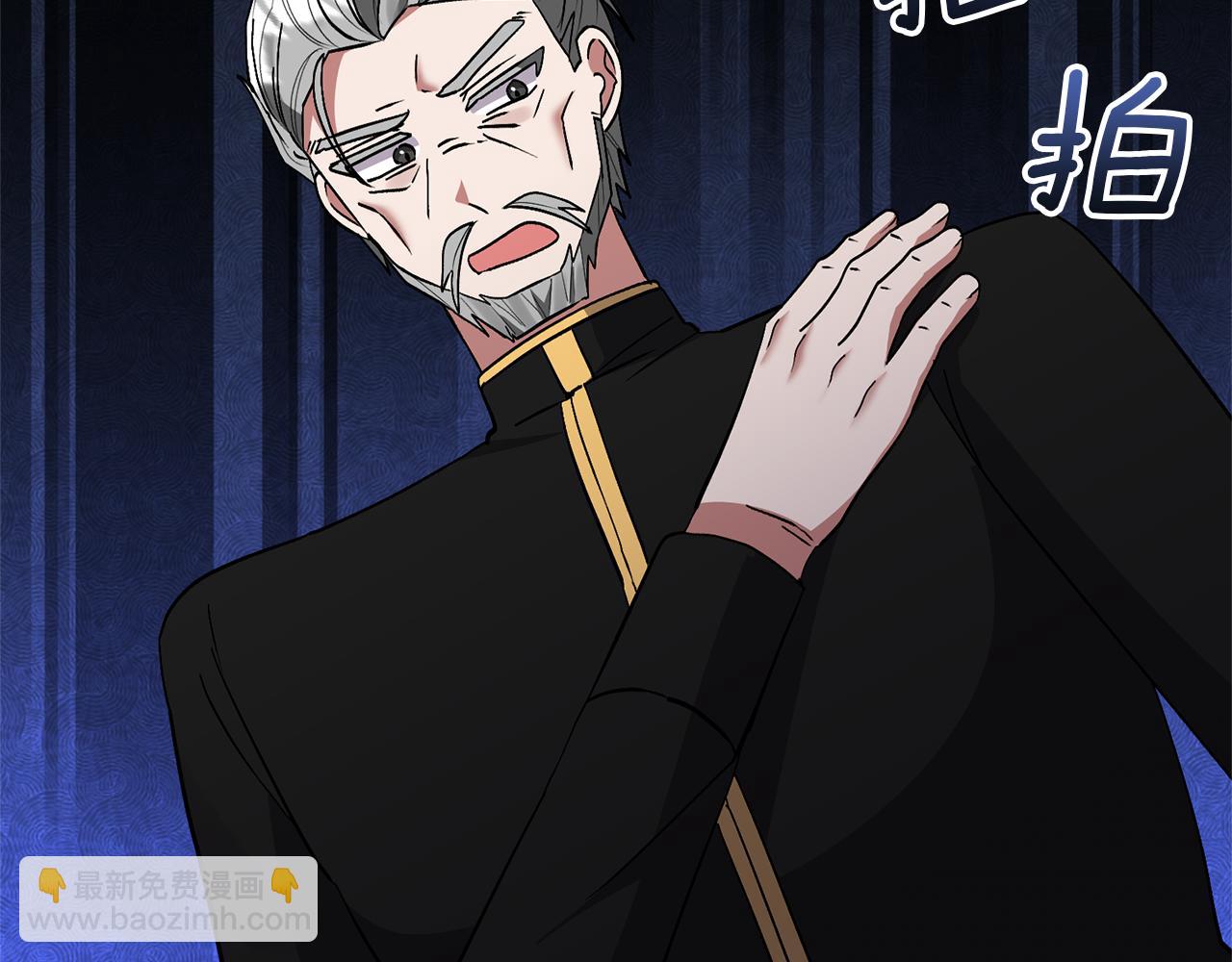 領養男主後把他寵大 - 第70話 搬一起住吧(2/5) - 7