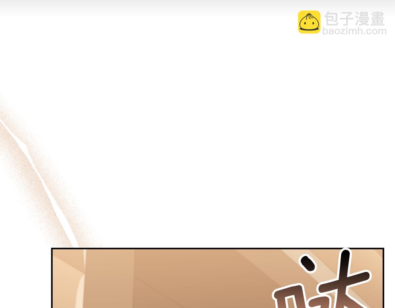 領養男主後把他寵大 - 第70話 搬一起住吧(1/5) - 7