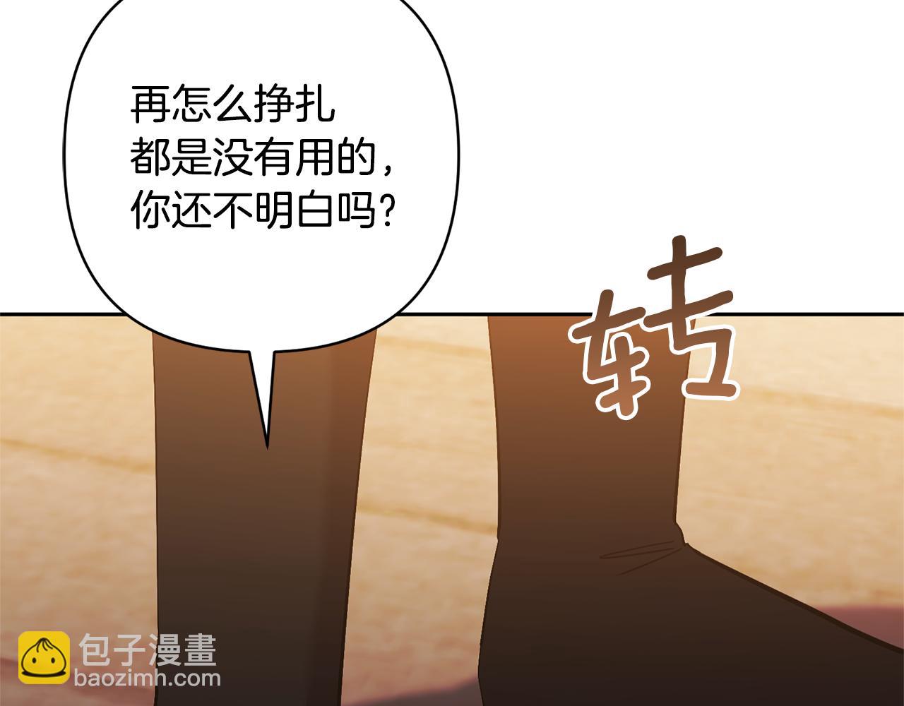 領養男主後把他寵大 - 第70話 搬一起住吧(2/5) - 1