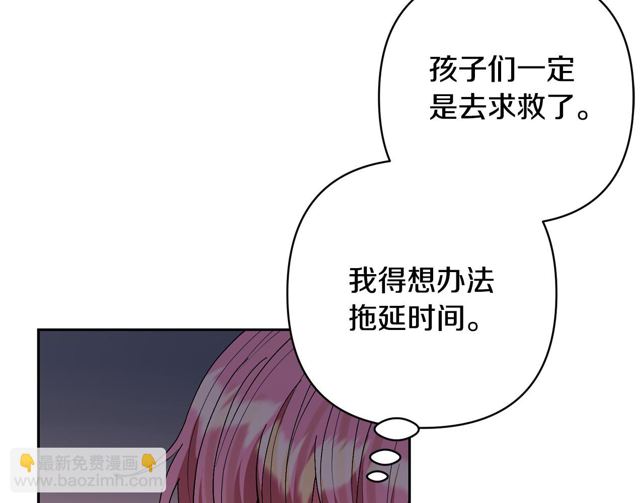 領養男主後把他寵大 - 第70話 搬一起住吧(2/5) - 6