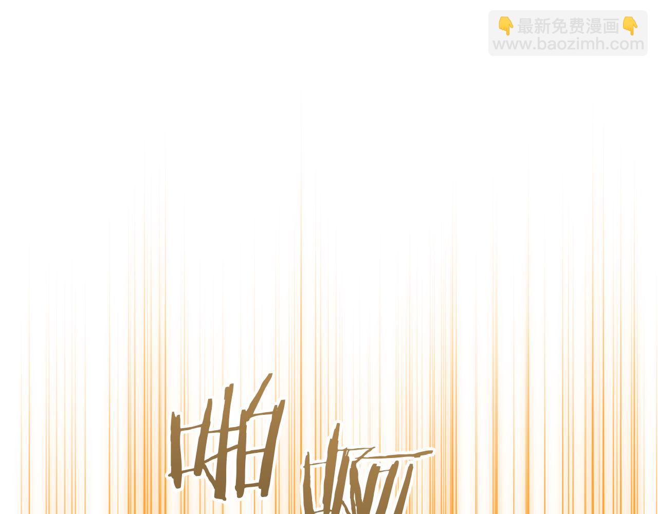 領養男主後把他寵大 - 第70話 搬一起住吧(2/5) - 1