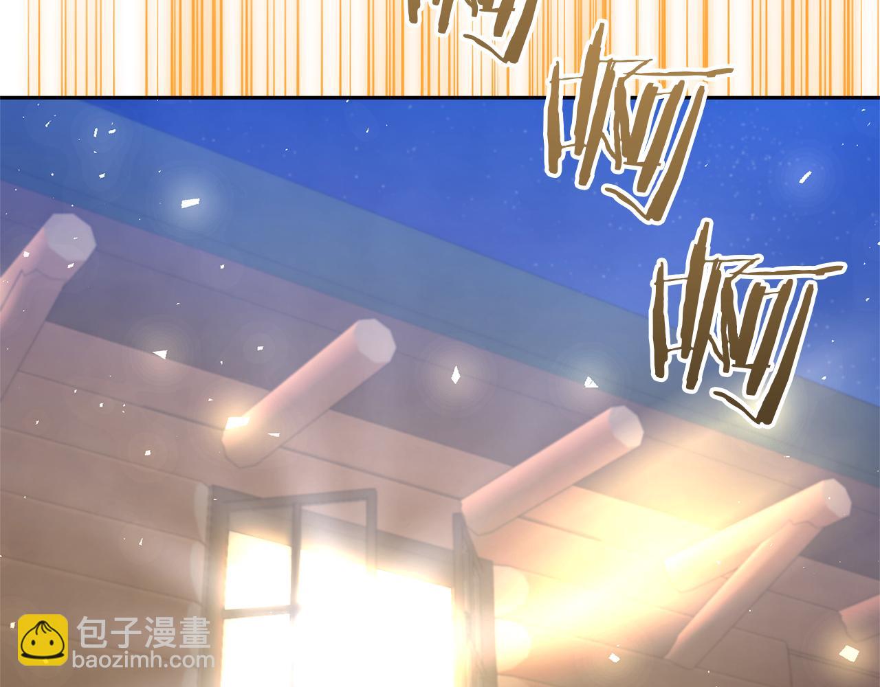 領養男主後把他寵大 - 第70話 搬一起住吧(2/5) - 2