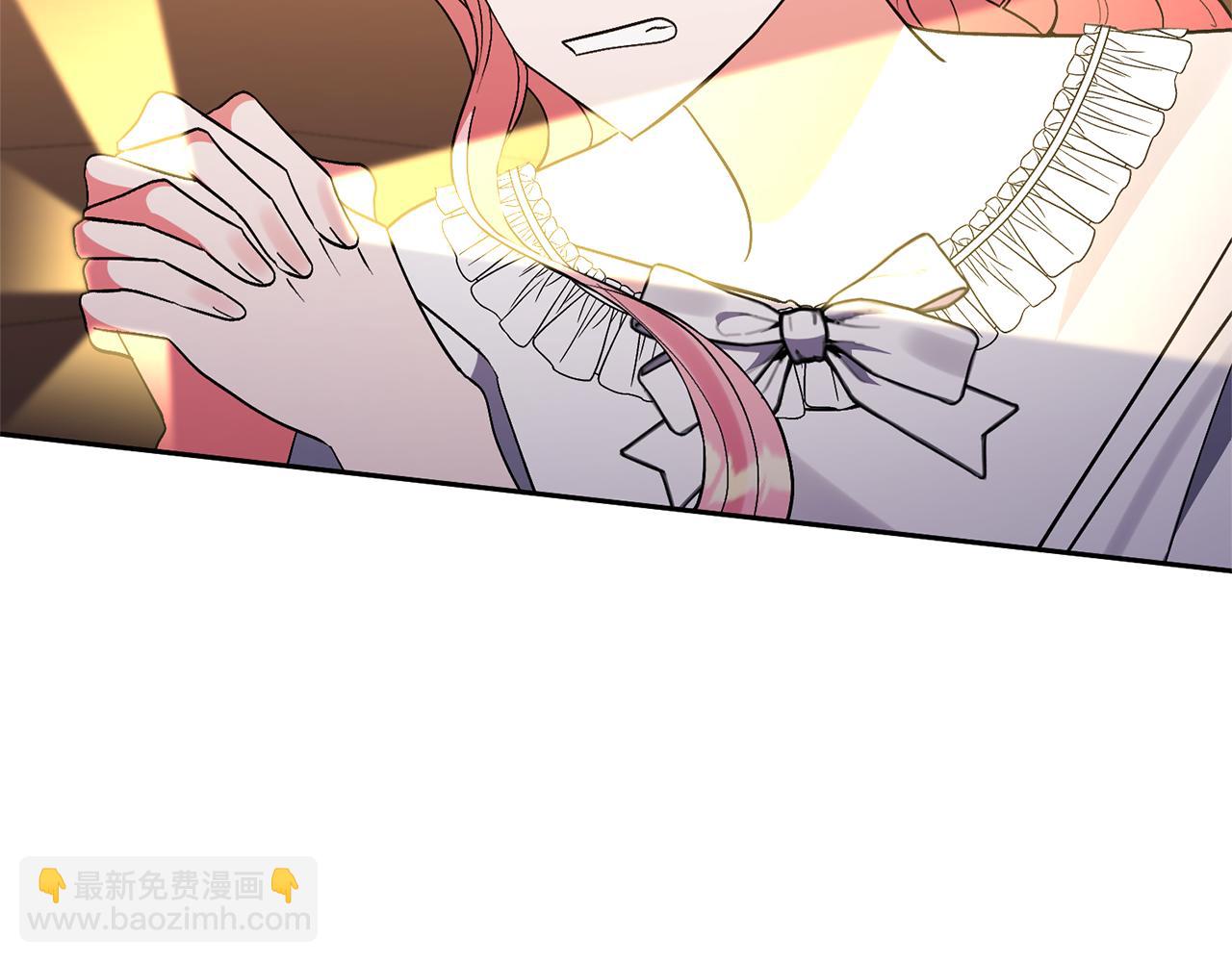 領養男主後把他寵大 - 第70話 搬一起住吧(2/5) - 1