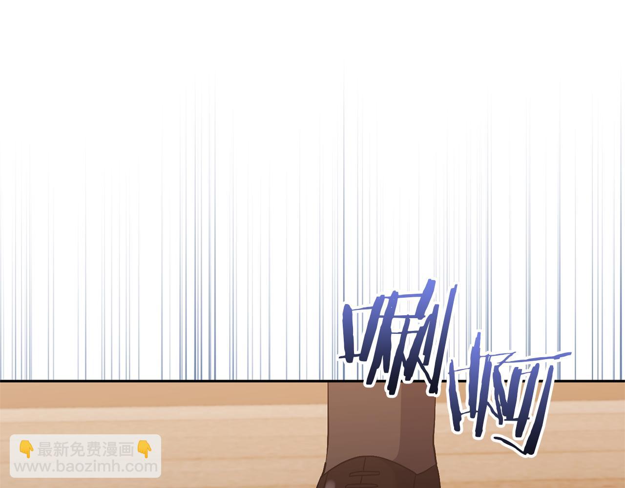 領養男主後把他寵大 - 第70話 搬一起住吧(2/5) - 3