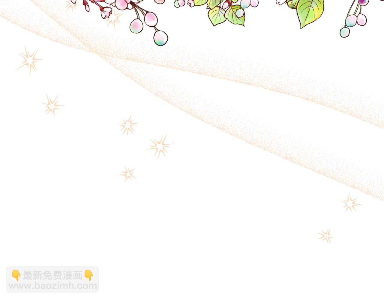 領養男主後把他寵大 - 第70話 搬一起住吧(2/5) - 1