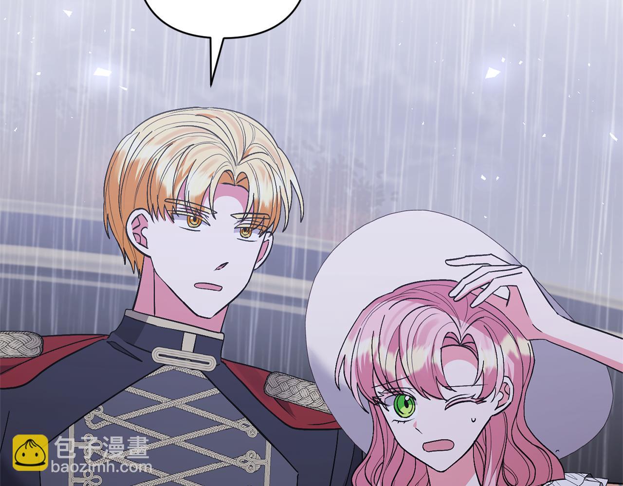 領養男主後把他寵大 - 第72話 徒有其表(3/4) - 3