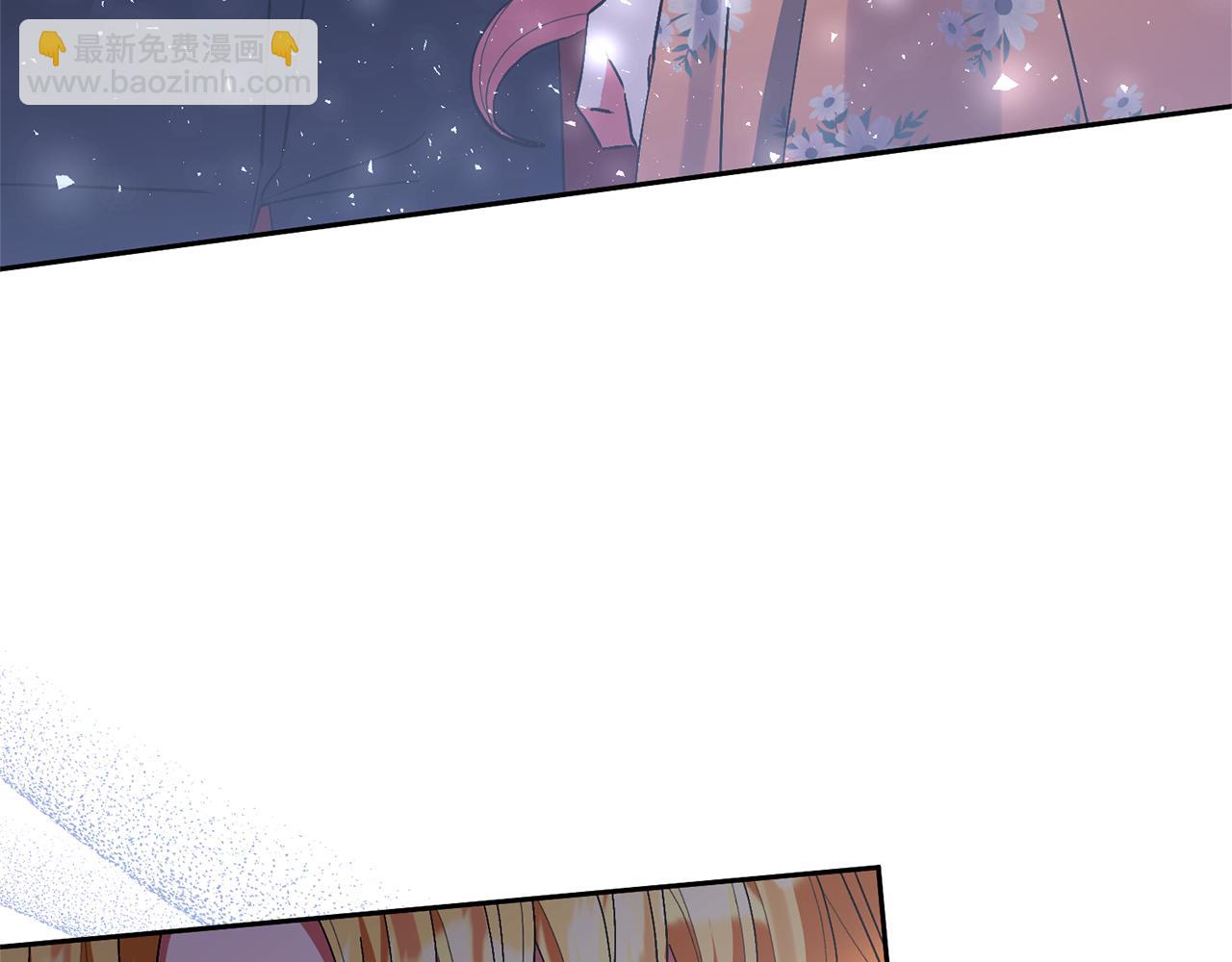 領養男主後把他寵大 - 第72話 徒有其表(3/4) - 5