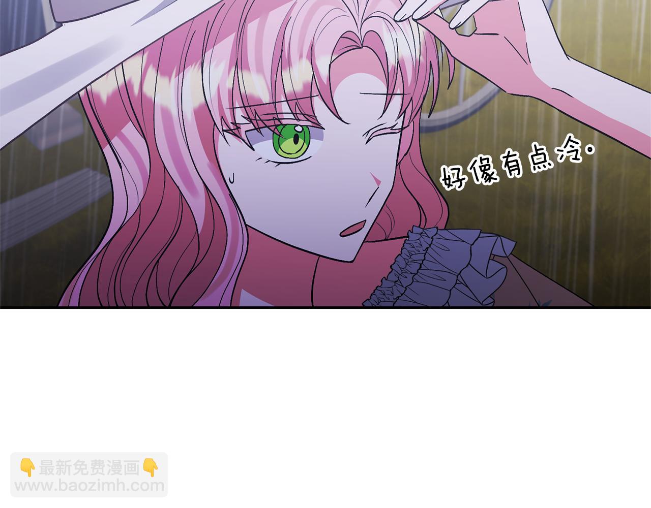 領養男主後把他寵大 - 第72話 徒有其表(3/4) - 8