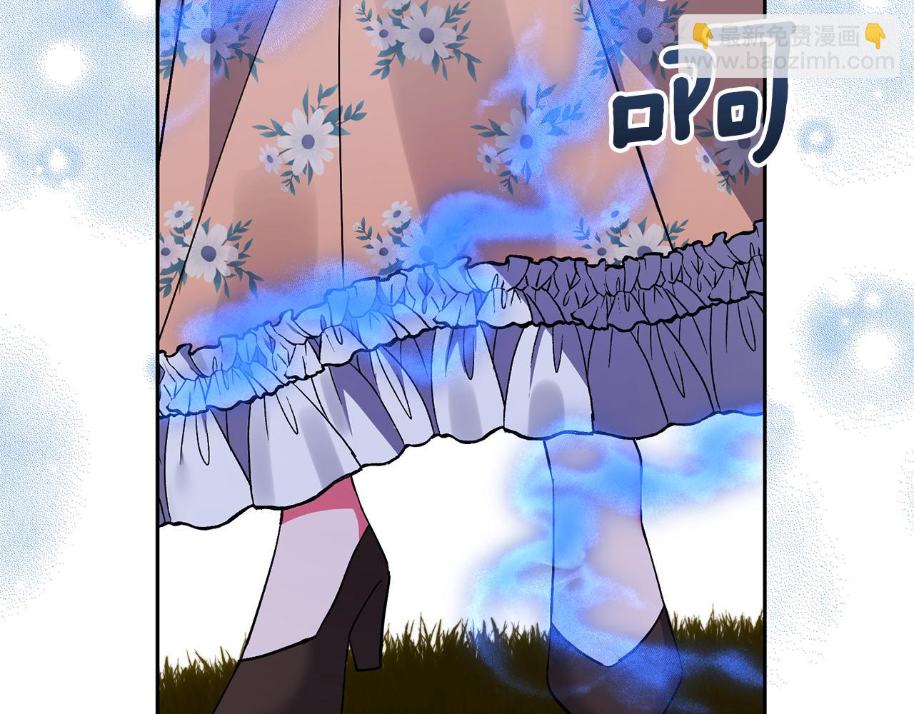 領養男主後把他寵大 - 第72話 徒有其表(3/4) - 2