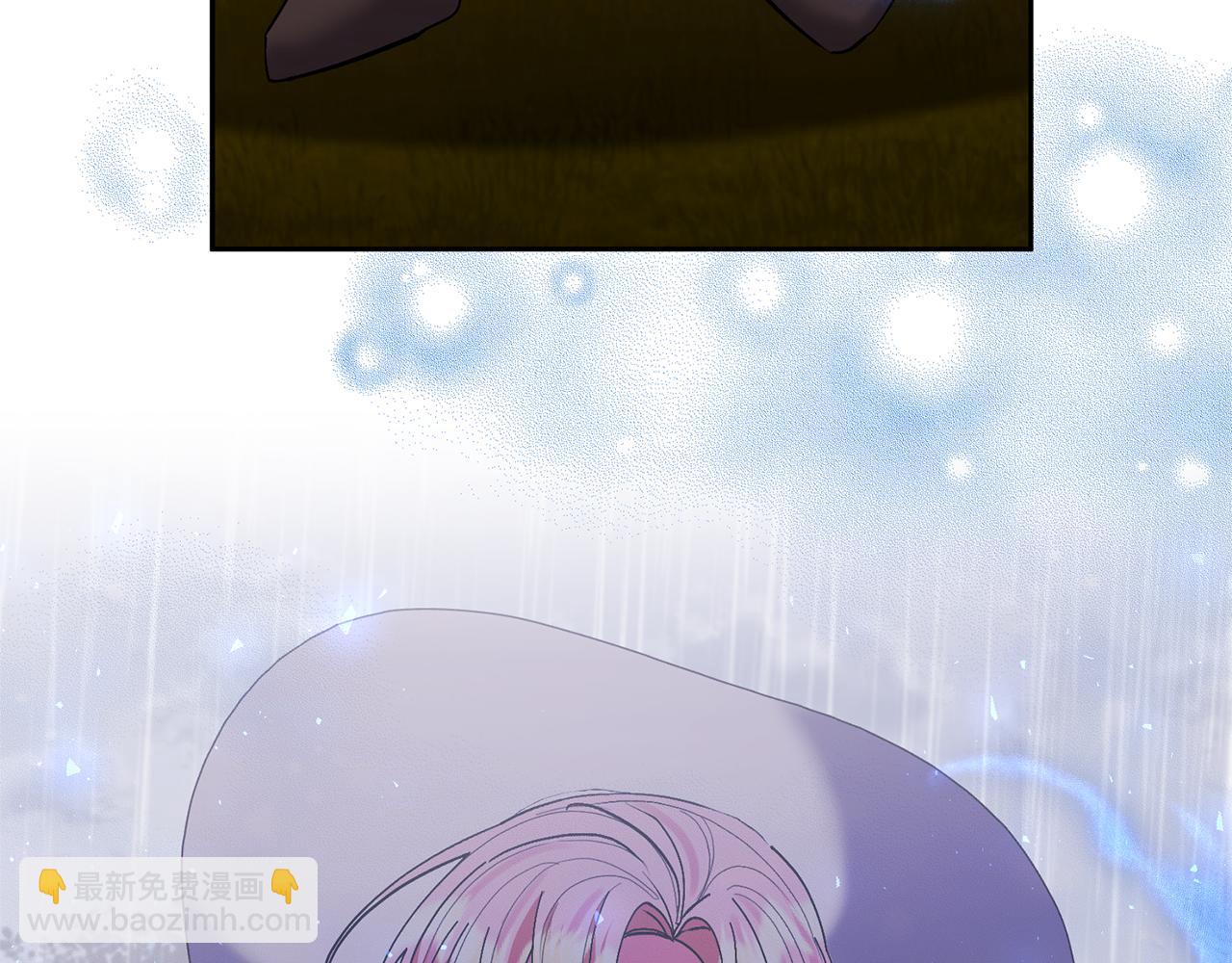 領養男主後把他寵大 - 第72話 徒有其表(3/4) - 3