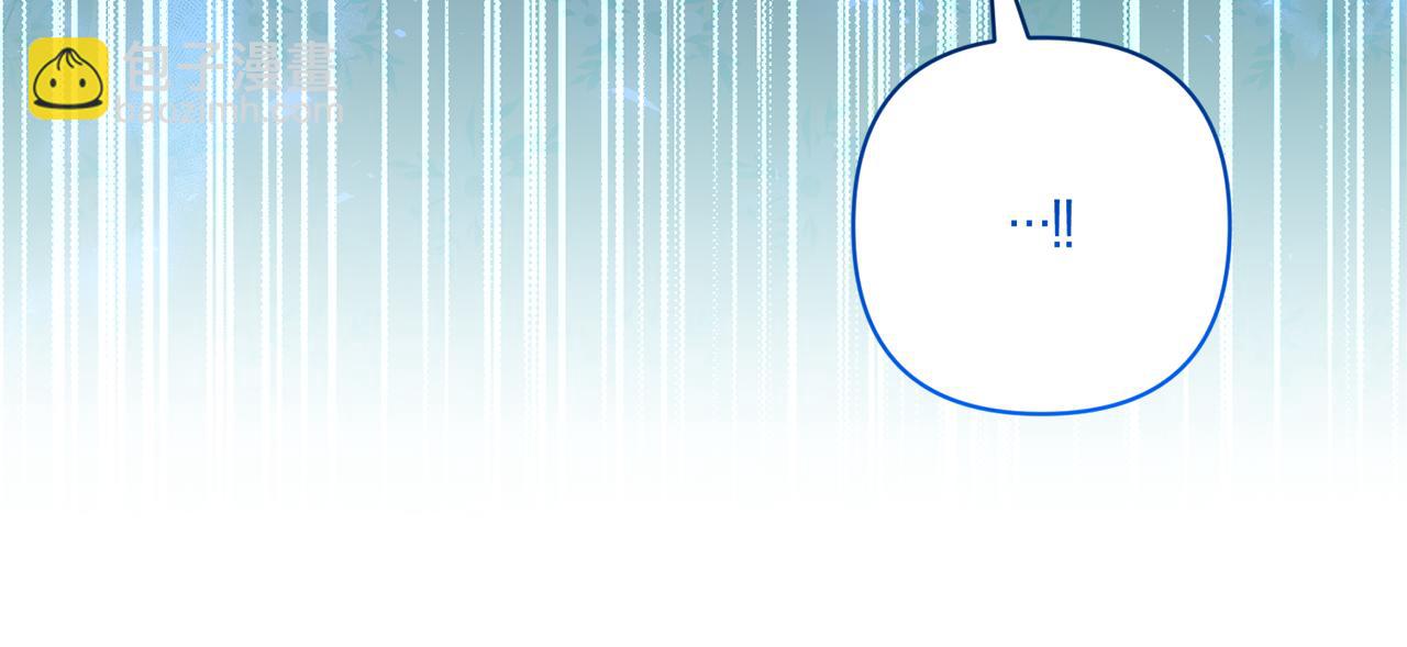 領養男主後把他寵大 - 第72話 徒有其表(3/4) - 6