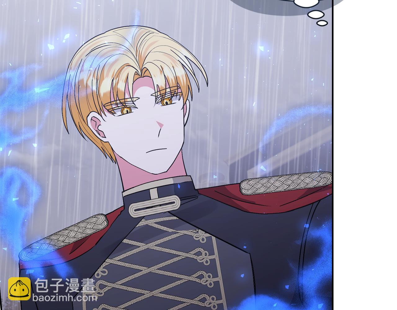 領養男主後把他寵大 - 第72話 徒有其表(3/4) - 2