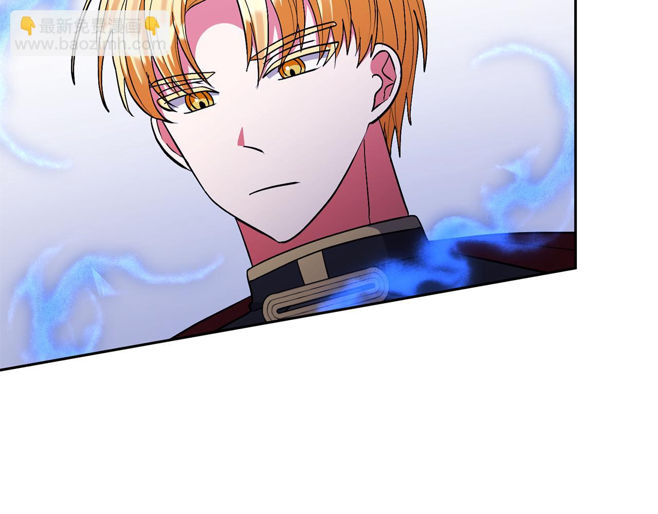 領養男主後把他寵大 - 第72話 徒有其表(3/4) - 1