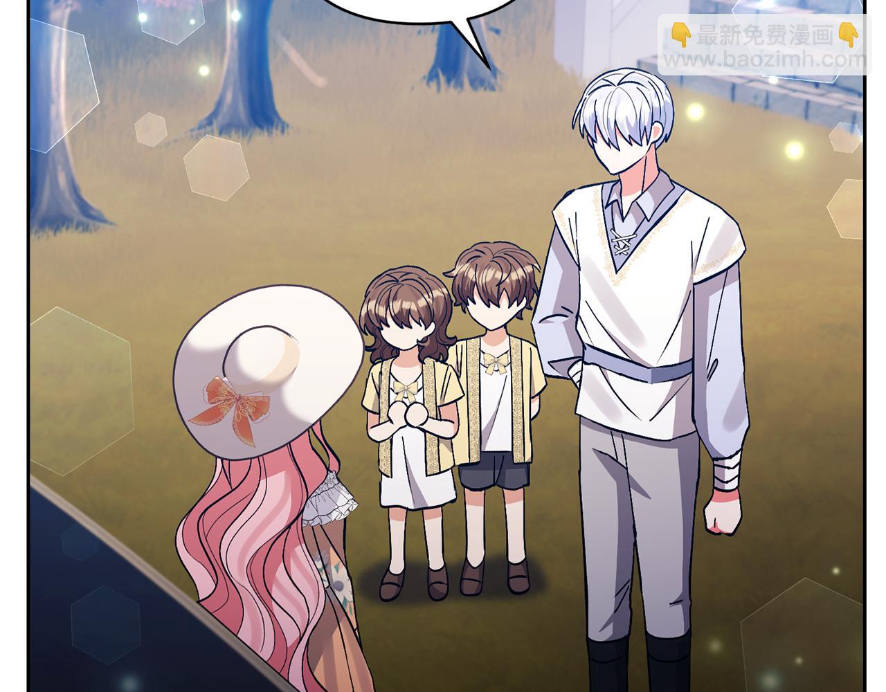 領養男主後把他寵大 - 第72話 徒有其表(1/4) - 5