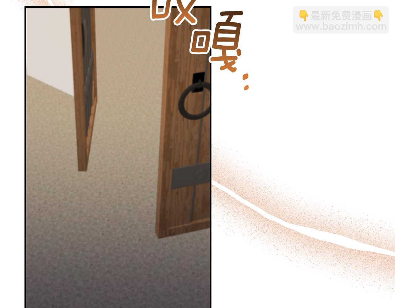 領養男主後把他寵大 - 第72話 徒有其表(3/4) - 4