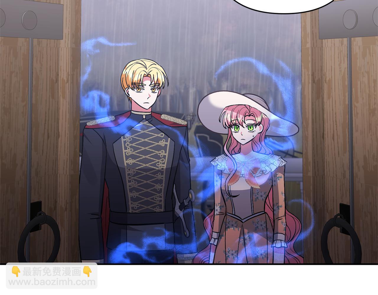 領養男主後把他寵大 - 第72話 徒有其表(4/4) - 5