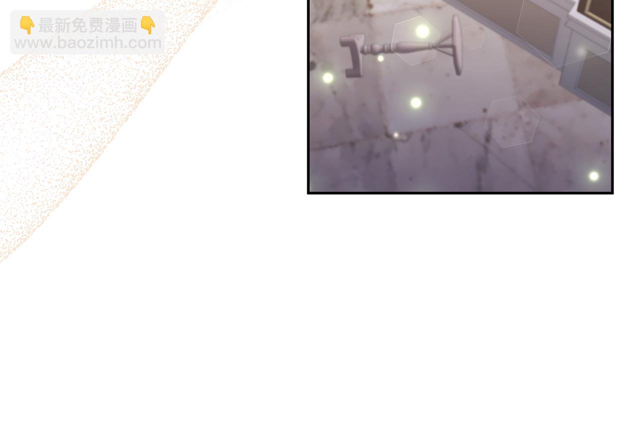 領養男主後把他寵大 - 第72話 徒有其表(4/4) - 6