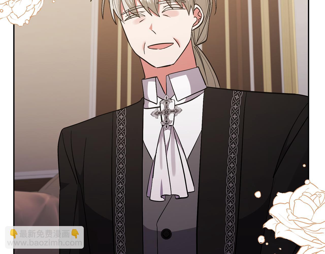 領養男主後把他寵大 - 第72話 徒有其表(4/4) - 4