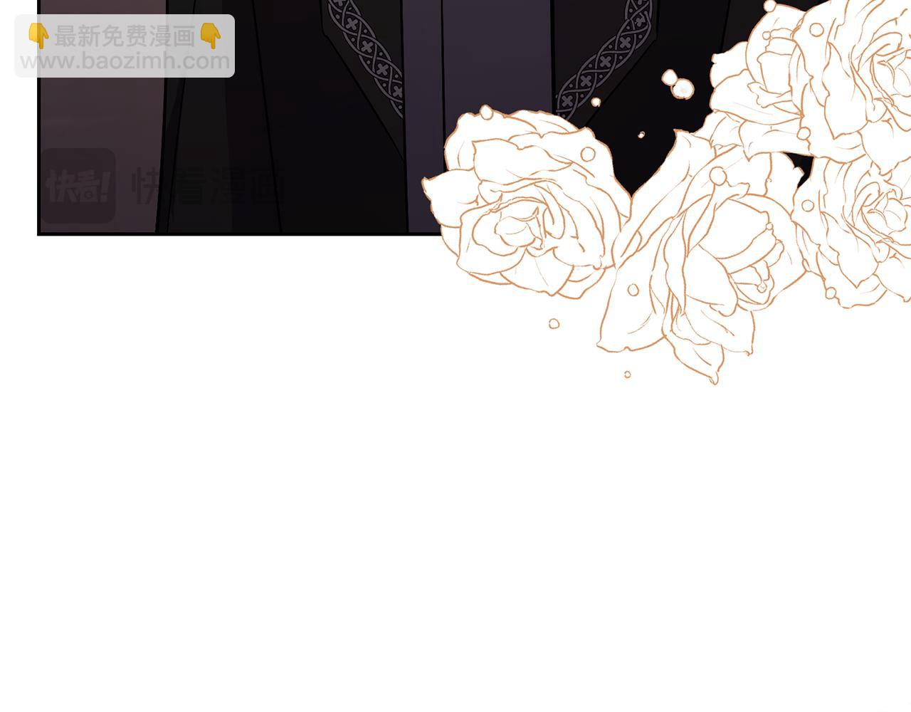 領養男主後把他寵大 - 第72話 徒有其表(4/4) - 5