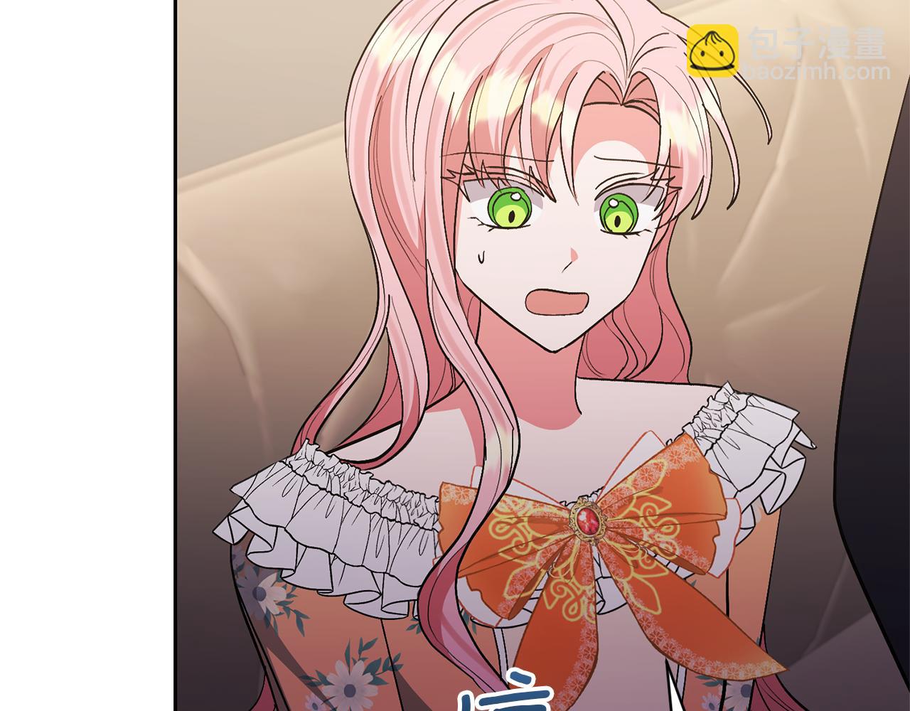 領養男主後把他寵大 - 第72話 徒有其表(4/4) - 1