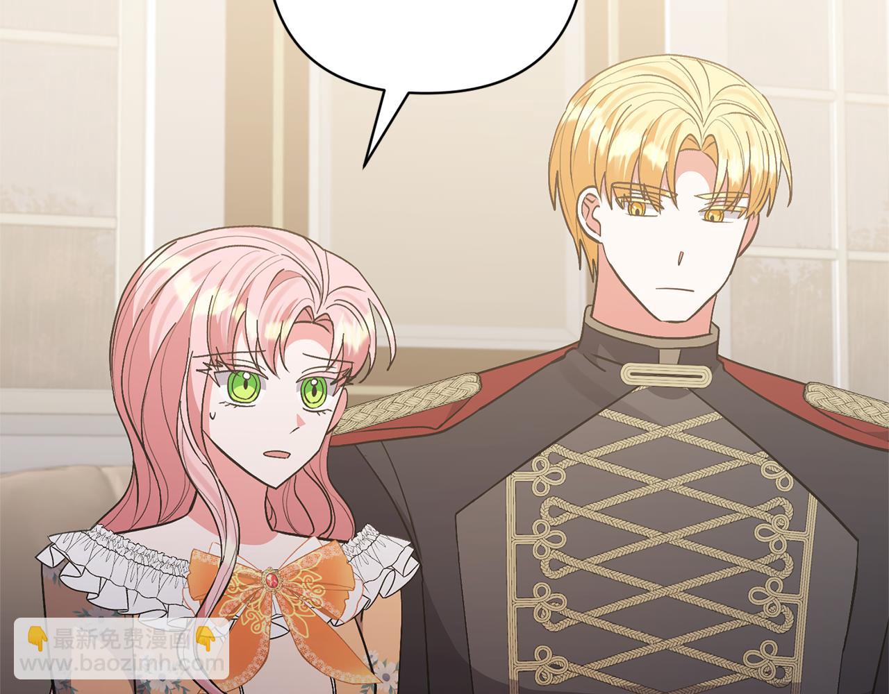 領養男主後把他寵大 - 第72話 徒有其表(4/4) - 6