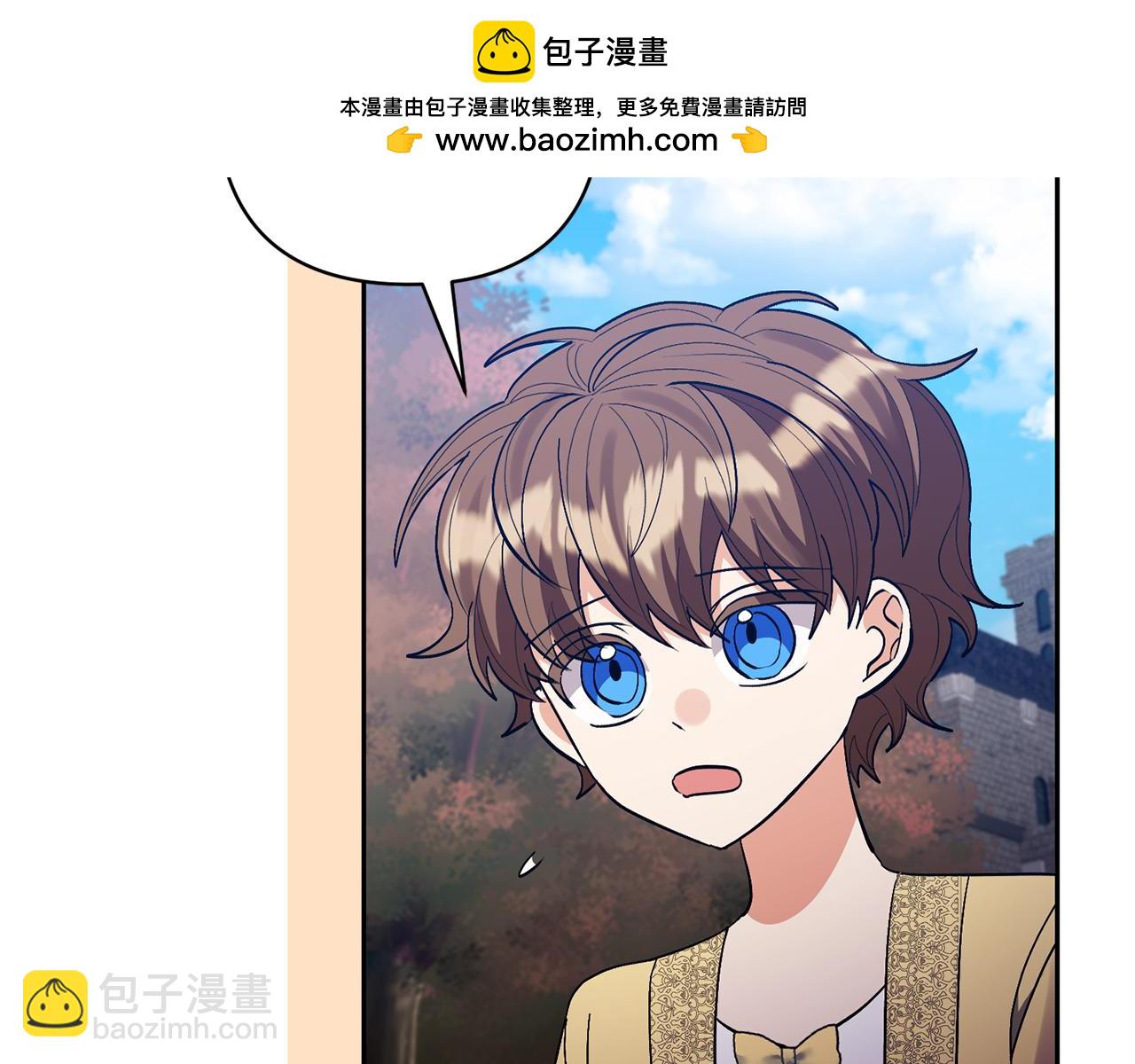 領養男主後把他寵大 - 第72話 徒有其表(1/4) - 2