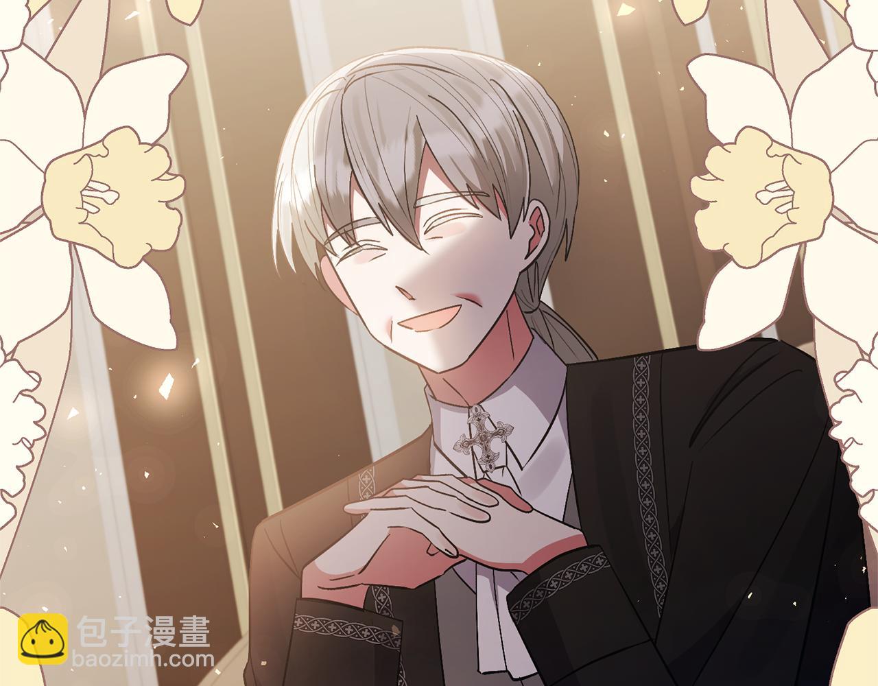 領養男主後把他寵大 - 第72話 徒有其表(4/4) - 7