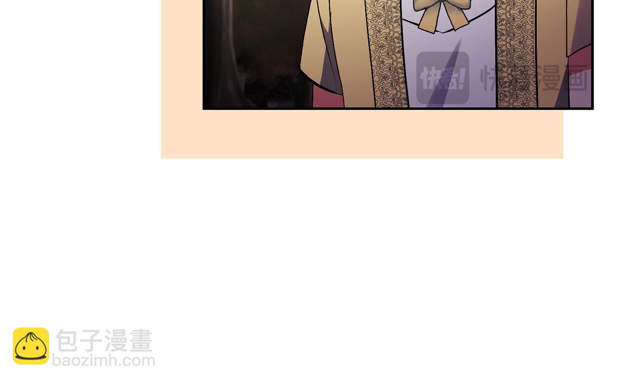 領養男主後把他寵大 - 第72話 徒有其表(1/4) - 3