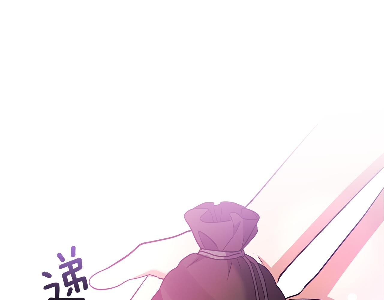 領養男主後把他寵大 - 第72話 徒有其表(1/4) - 4