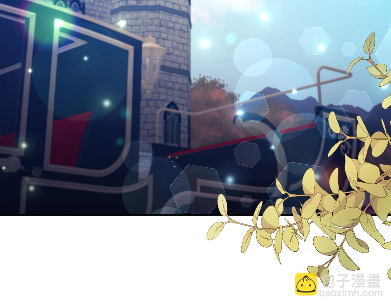 領養男主後把他寵大 - 第72話 徒有其表(1/4) - 3