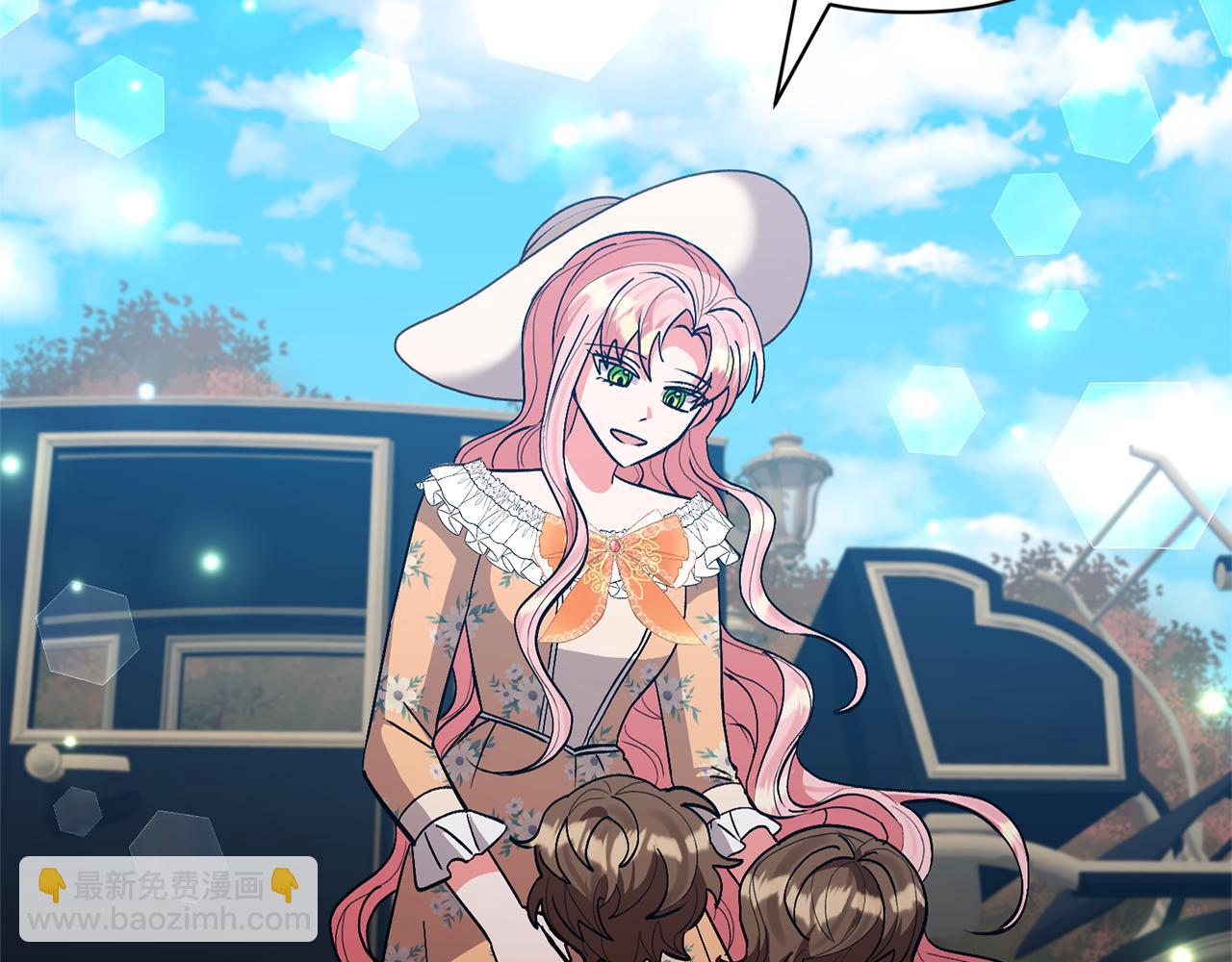 領養男主後把他寵大 - 第72話 徒有其表(1/4) - 2