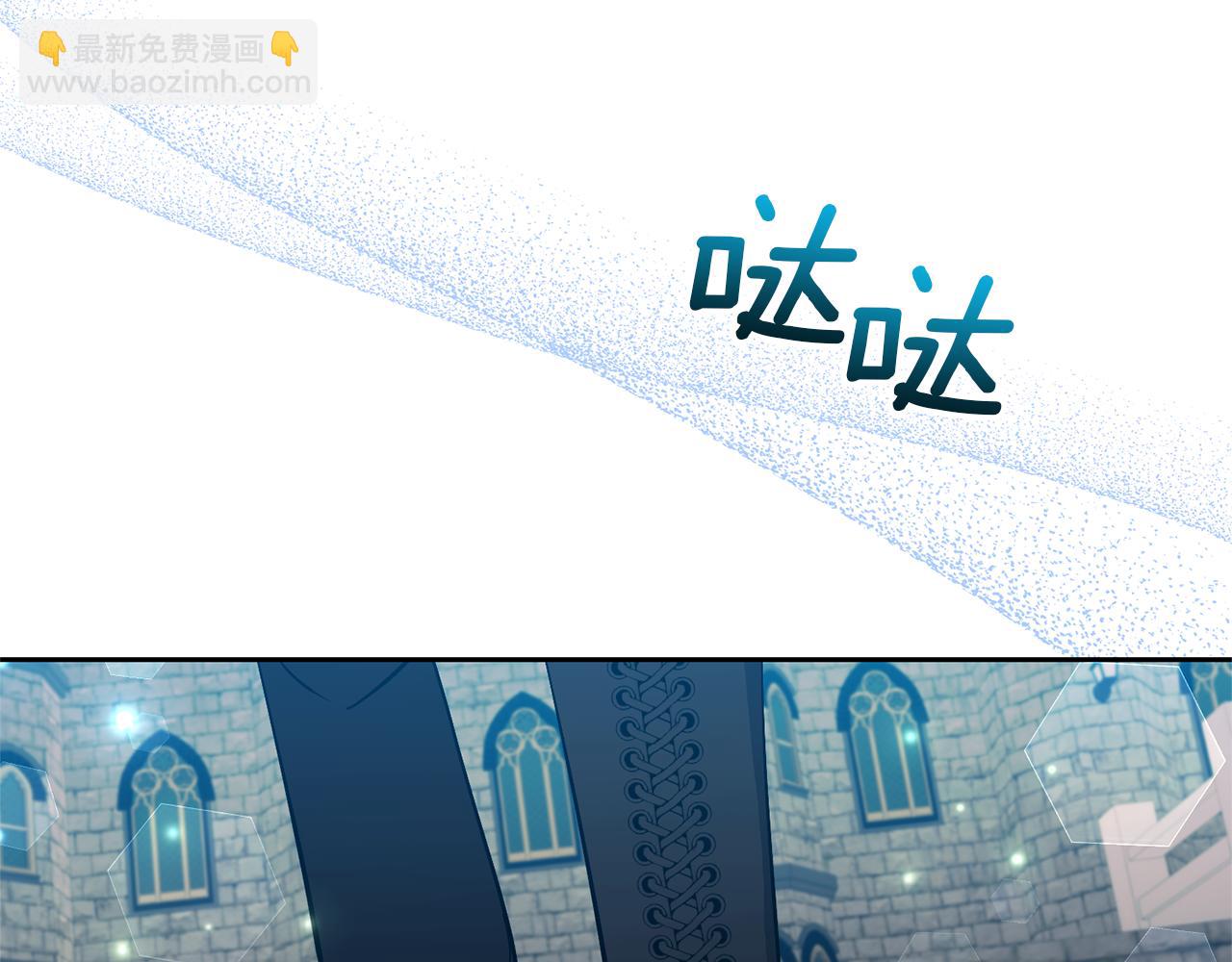 領養男主後把他寵大 - 第72話 徒有其表(1/4) - 5