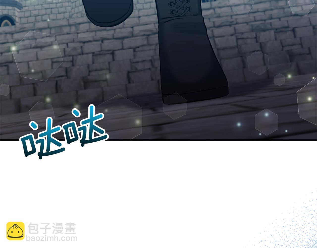 領養男主後把他寵大 - 第72話 徒有其表(1/4) - 6